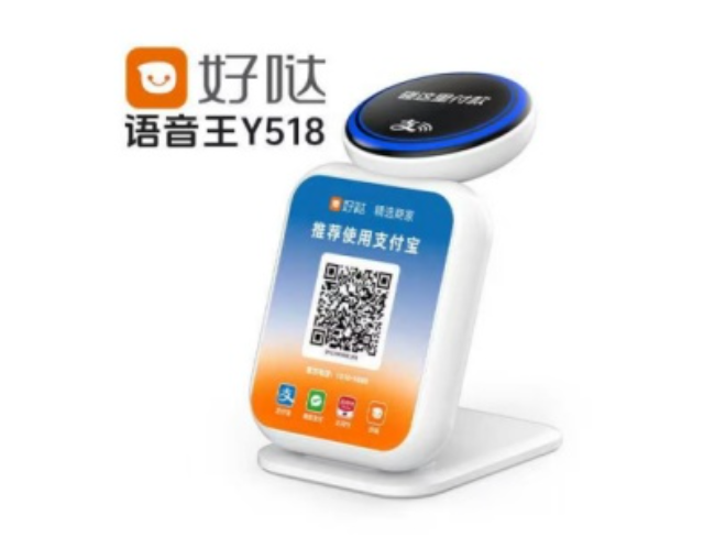 宜宾好哒语音王